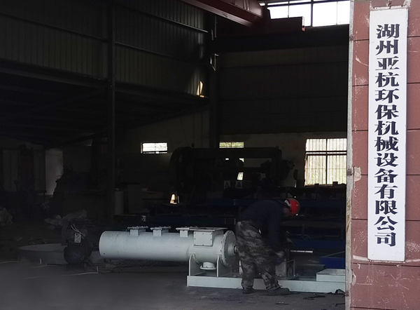 ���݁����h(hu��n)���C(j��)е�O(sh��)�����޹�˾�����С�͹�ʽ���S����ݔ�͙C(j��)�����ꮅ